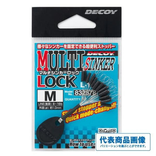 L－12 マルチシンカーロック デコイ 釣り人応援セール