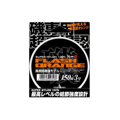 NEW フラッシュオレンジ 150ｍ オレンジ ヤマトヨテグス 釣り人応援セール