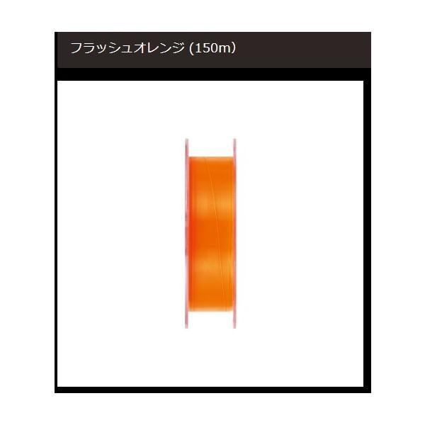 NEW フラッシュオレンジ 150ｍ オレンジ ヤマトヨテグス 釣り人応援セール