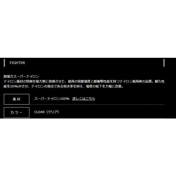 NEWファイター 10ｍ ヤマトヨテグス 秋の大感謝祭