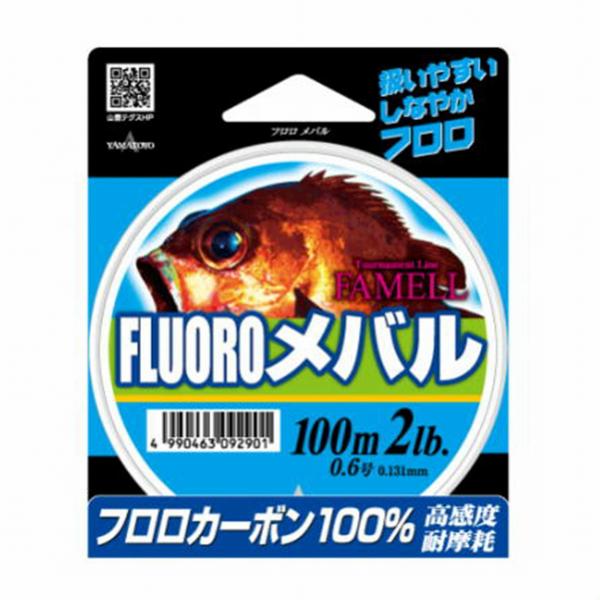スーパーフロロメバル100ｍ ヤマトヨテグス 秋の大感謝祭