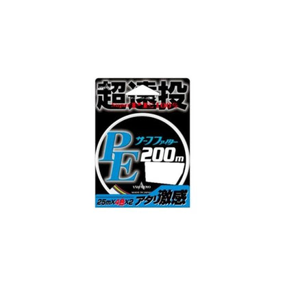 NｅｗサーフファイターPE遠投4色200ｍ ヤマトヨテグス 秋の大感謝祭