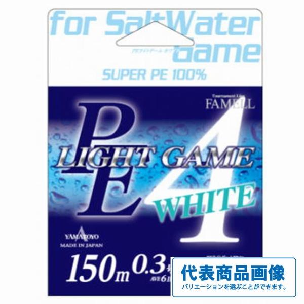 ヤマトヨ PEライトゲーム 150ｍ ホワイト ヤマトヨテグス