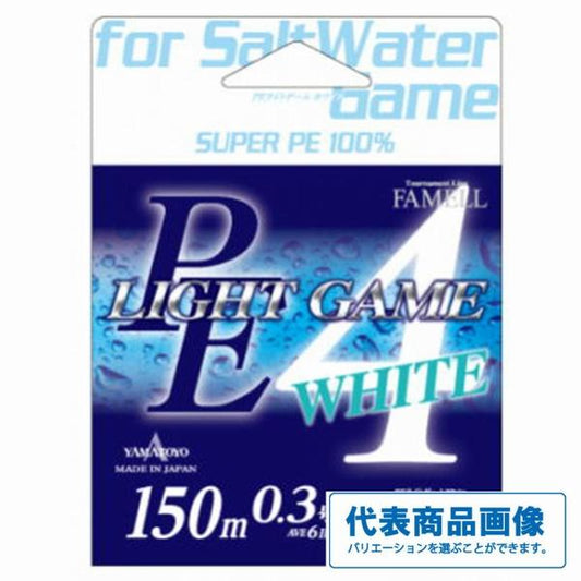 ヤマトヨ PEライトゲーム 150ｍ ホワイト ヤマトヨテグス