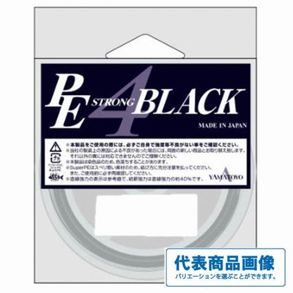 PEストロング4 ブラック300m ヤマトヨテグス 秋の大感謝祭