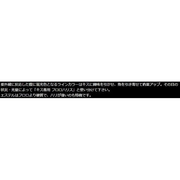 エステルハリス キス専用 透明 50ｍ ヤマトヨテグス