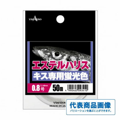 エステルハリス キス専用 透明 50ｍ ヤマトヨテグス