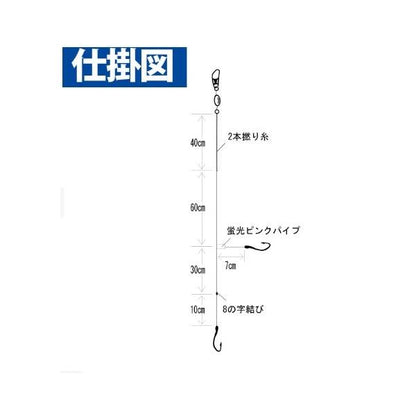 N－502ス・カレイ・ハゼ・アイナメ五目釣 ハヤブサ 釣り人応援セール