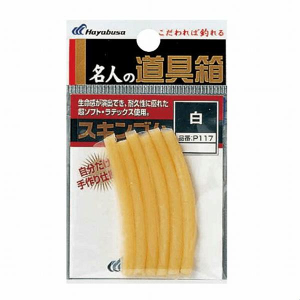 P117名人の道具箱スキンゴム ハヤブサ