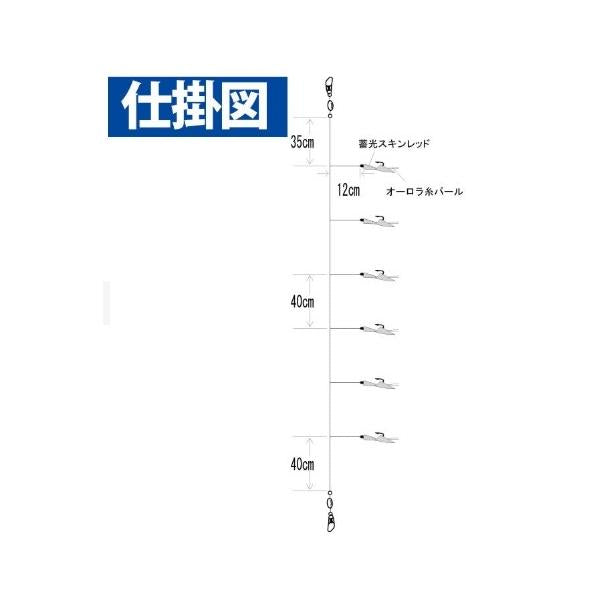 SS300蓄光スキンサビキ レッド ハヤブサ 秋の大感謝祭