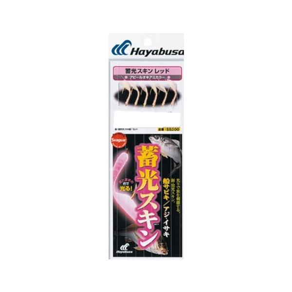 SS300蓄光スキンサビキ レッド ハヤブサ 秋の大感謝祭