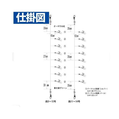 ハヤブサ 新潟アジイナダ レインボー ハヤブサ 継続SALE 秋の大感謝祭