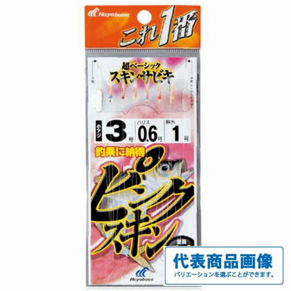 ピンクスキンサビキ6本鈎 ハヤブサ 釣り人応援セール