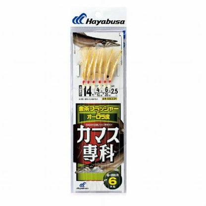 SS331カマス専科金茶フラッシャーオーロラ6本 ハヤブサ 秋の大感謝祭