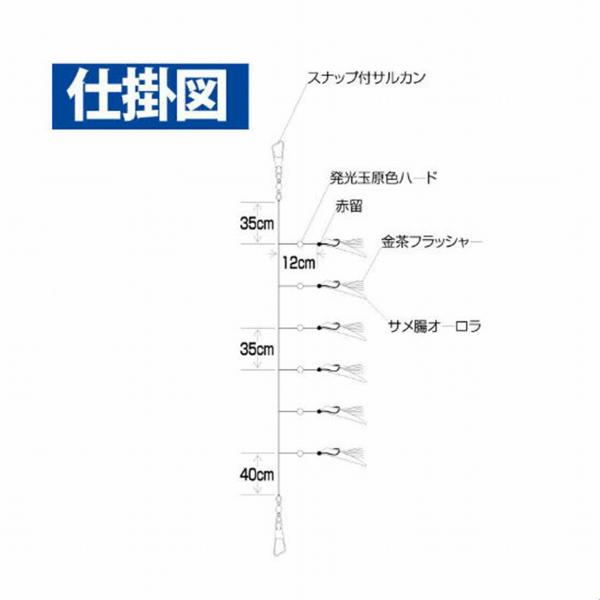 SS331カマス専科金茶フラッシャーオーロラ6本 ハヤブサ 秋の大感謝祭