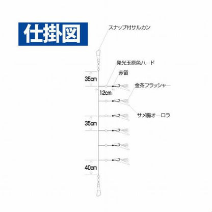 SS331カマス専科金茶フラッシャーオーロラ6本 ハヤブサ 秋の大感謝祭