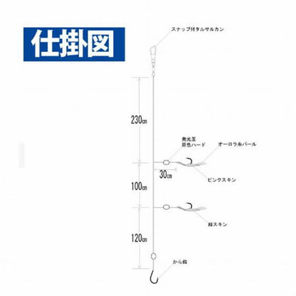 SN133吹き流しMIXスキン＆から鈎 ハヤブサ 釣り人応援セール