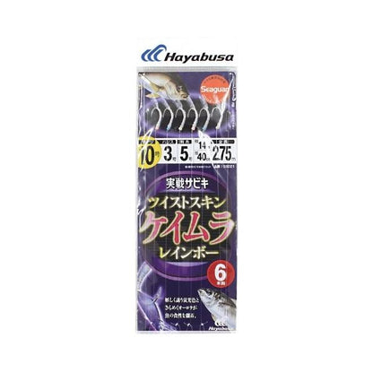 SS021実戦サビキケイムラ ハヤブサ