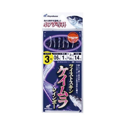 小あじ専科ツイストケイムラRB6本 ハヤブサ 継続SALE