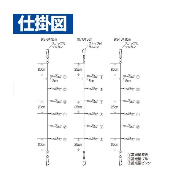 小あじ専科ツイストケイムラRB6本 ハヤブサ 継続SALE