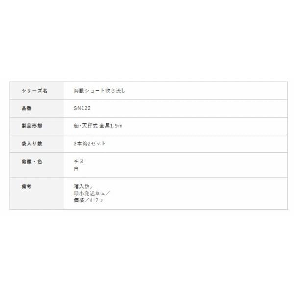 SN122ツイストスキンケイムラ ハヤブサ 釣り人応援セール
