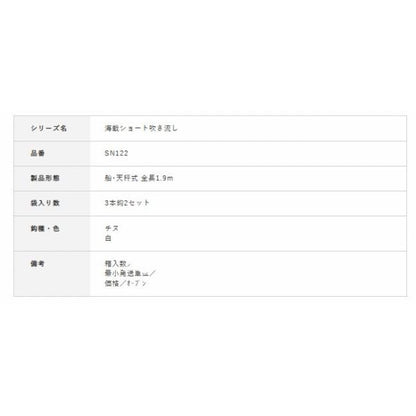 SN122ツイストスキンケイムラ ハヤブサ 釣り人応援セール