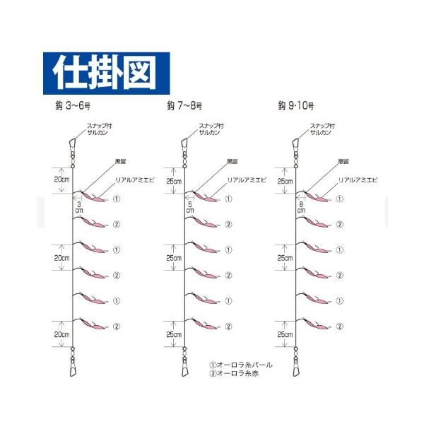 HS200小アジ専科リアルアミエビ ハヤブサ 継続SALE