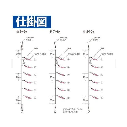HS200小アジ専科リアルアミエビ ハヤブサ 継続SALE