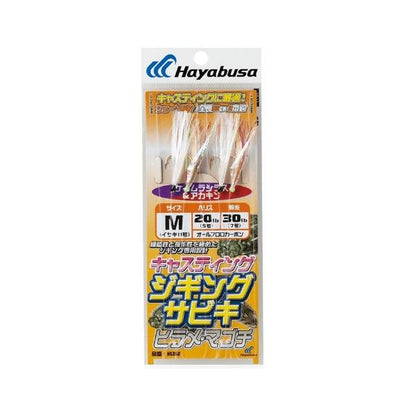 HS362キャスティングジグサビキ ヒラメマゴチ ハヤブサ