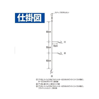 SE376海戦イサキ アジ ケイムラ＆ブライトンMIX ハヤブサ 秋の大感謝祭
