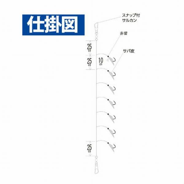 SS237追っかけアジ サバ皮7本 ハヤブサ 釣り人応援セール