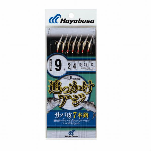 SS237追っかけアジ サバ皮7本 ハヤブサ 釣り人応援セール