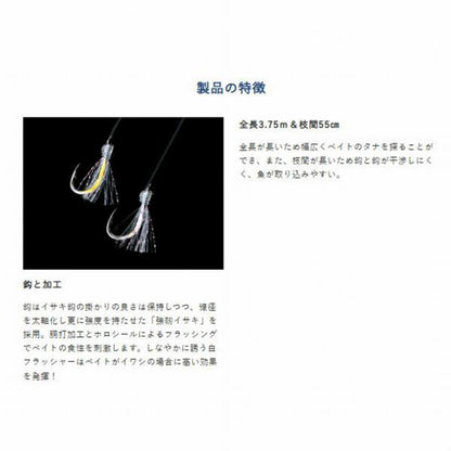 SS426喰わせサビキ落し込みSP強靭イサキ ハヤブサ 秋の大感謝祭