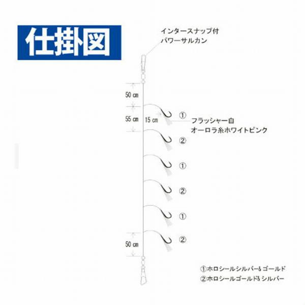 SS426喰わせサビキ落し込みSP強靭イサキ ハヤブサ 秋の大感謝祭