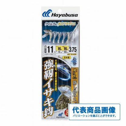 SS426喰わせサビキ落し込みSP強靭イサキ ハヤブサ 秋の大感謝祭