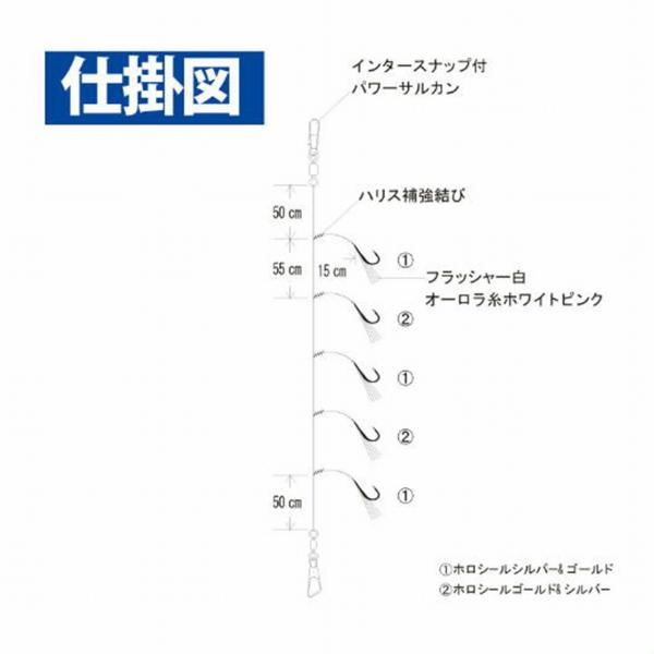 SS426クワセサビキオトシコミSP ハヤブサ 釣り人応援セール