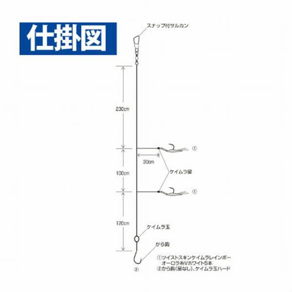SN137海戦吹き流しツイストスキン ハヤブサ 釣り人応援セール