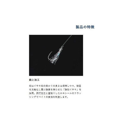 SS429強靭イサキ 4本鈎 ハヤブサ