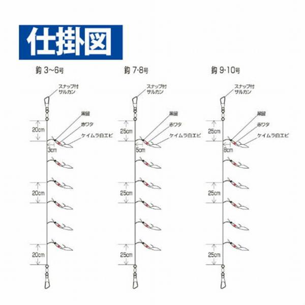 小アジ専科 ケイムラ白エビHS202 ハヤブサ 継続SALE