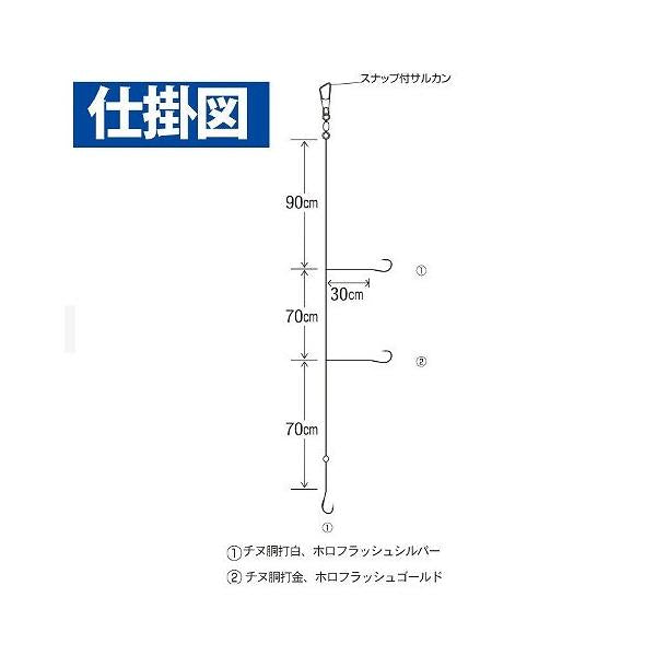 海戦イサキ・アジ ホロフラッシュ 3x2 30cm SE378 ハヤブサ 釣り人応援セール