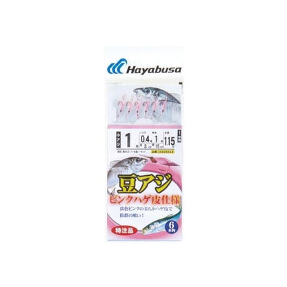 豆アジイワシPKハゲ皮X50255A8 ハヤブサ 秋の大感謝祭