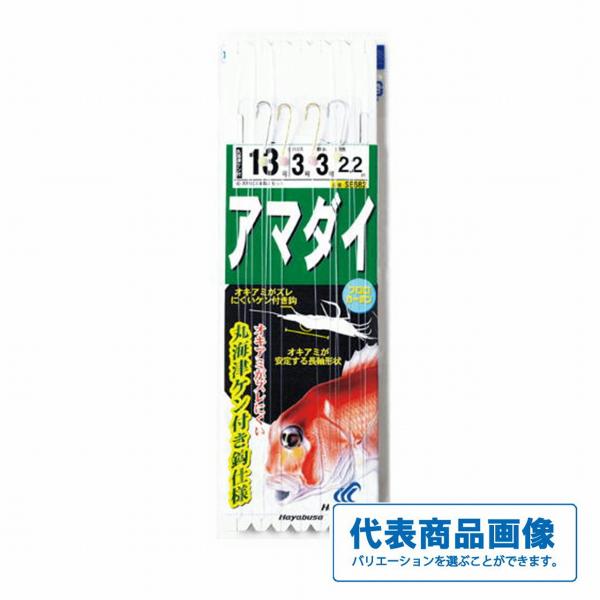 アマダイSE682 ハヤブサ