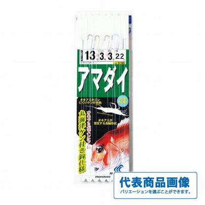 アマダイSE682 ハヤブサ