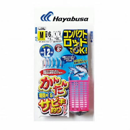 カンタンサビキヅリセットHA177 ハヤブサ