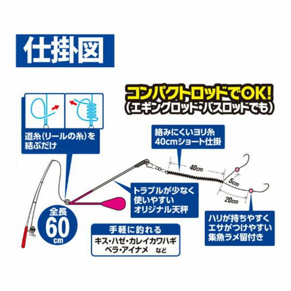 かんたん投げ釣りセット HA178 ハヤブサ 釣り人応援セール