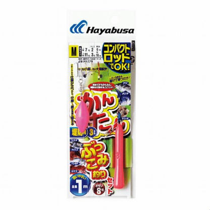 かんたんぶっこみ釣りセットHA179 ハヤブサ 釣り人応援セール