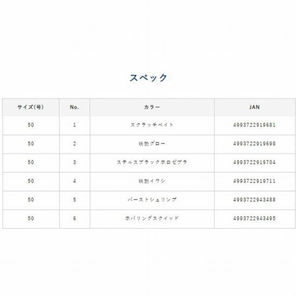 SW409フネタチウオテンヤ フッソ 50号 ハヤブサ限定セール 秋の大感謝祭