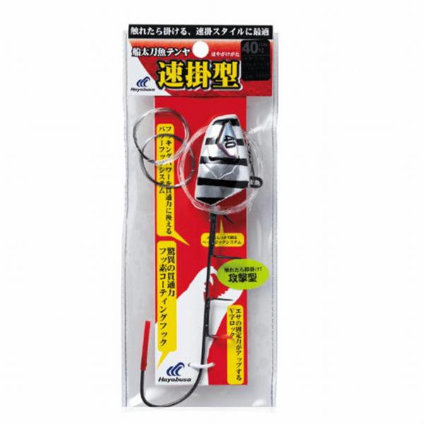 SW409フネタチウオテンヤ フッソ 50号 ハヤブサ限定セール 秋の大感謝祭