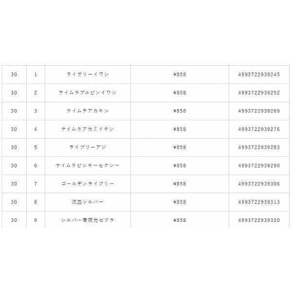 ハヤブサFS415ブットビHAジグジャックアイエース30 ハヤブサ限定セール 秋の大感謝祭