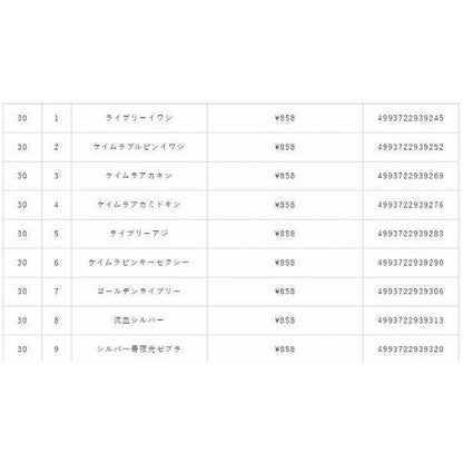 ハヤブサFS415ブットビHAジグジャックアイエース30 ハヤブサ限定セール 秋の大感謝祭